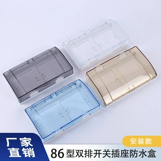 双86型防水盒外贸跨境专供透明双位插座保护罩家用电源插座防溅盒