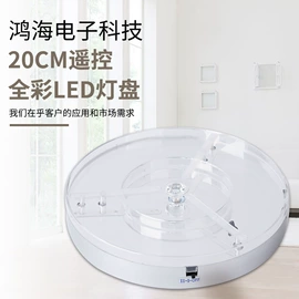 灯盘;投光灯;烟嘴