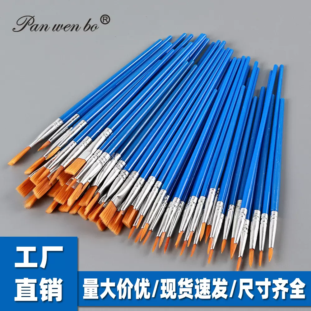 厂家批发美术涂鸦画笔平头塑料油画笔儿童创意彩绘尼龙毛勾线笔
