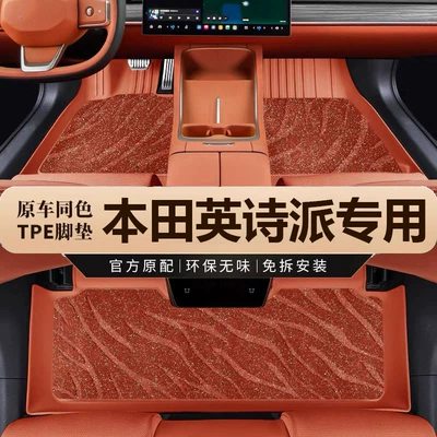 Honda Yingshi üçün ekoloji təmiz, aşınmaya davamlı, qoxusuz, TPE rəngli döşəmələr