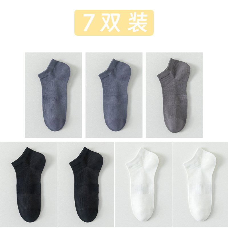 Calcetines de algodón sólido para hombres de verano a rayas calcetines de barco para hombres sin costura cabeza de embalaje independiente absorción de sudor calcetines transpirables para hombres