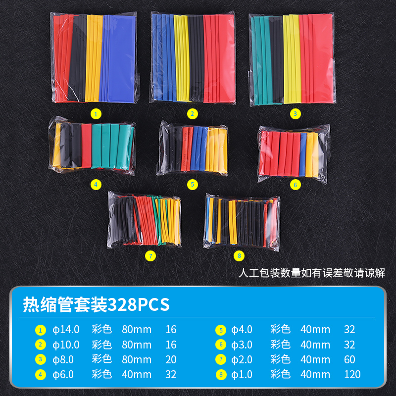 328 color (bolsa) 2 veces la contracción