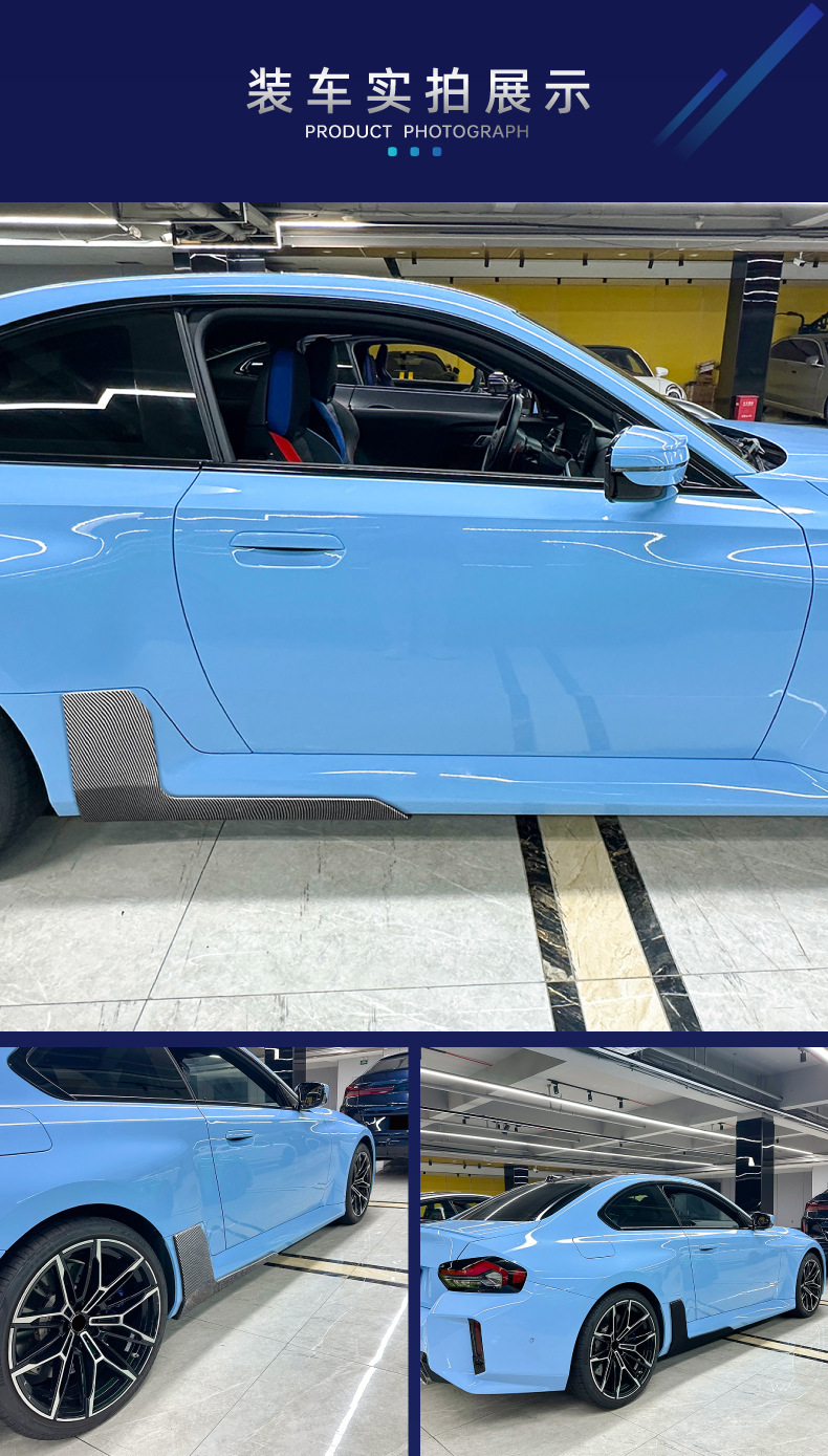 Suitable for Bmw 2 Series M2 G87 2023+ Mp Side Skirt Small Surround Spoiler Car Sticker Exterior Cross-Border Modification Parts