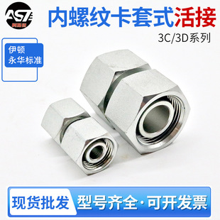 DIN24���FҺ���^�ɽ��^3C/3D���ݼyH�Ϳ���ʽֱͨ����ĸ�ܽ��^