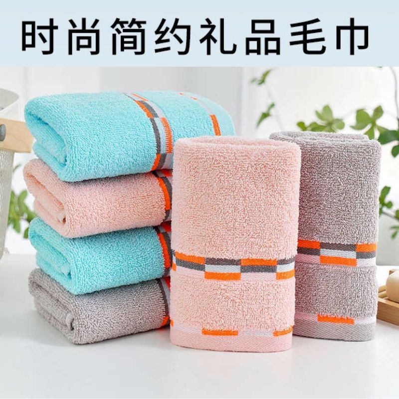 Manufacturer Wholesale 70g Plain Cotton Towel, Soft and Absorbent, Suitable for Street Stalls, Labor Protection, Welfare Gifts, and Can Be Embroidered with Logo Manufacturer Wholesale 70g Plain Cotton Towel, Soft and Absorbent, Suitable for Street Stalls, Labor Protection, Welfare Gifts, and Can Be Embroidered with Logo