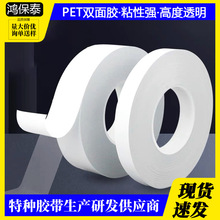 pet�p���z͸���͸ߜ��z�������̶�˺�����ˮ���Ƴ������o���z��