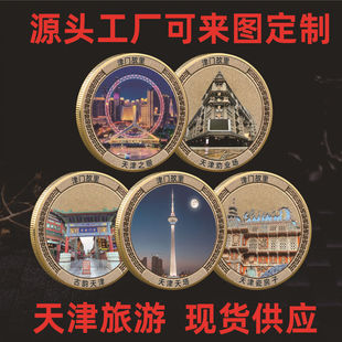 ���� ���T�������μo��� ���ξ��^�o���� ���ξ��c�����o��Ʒ