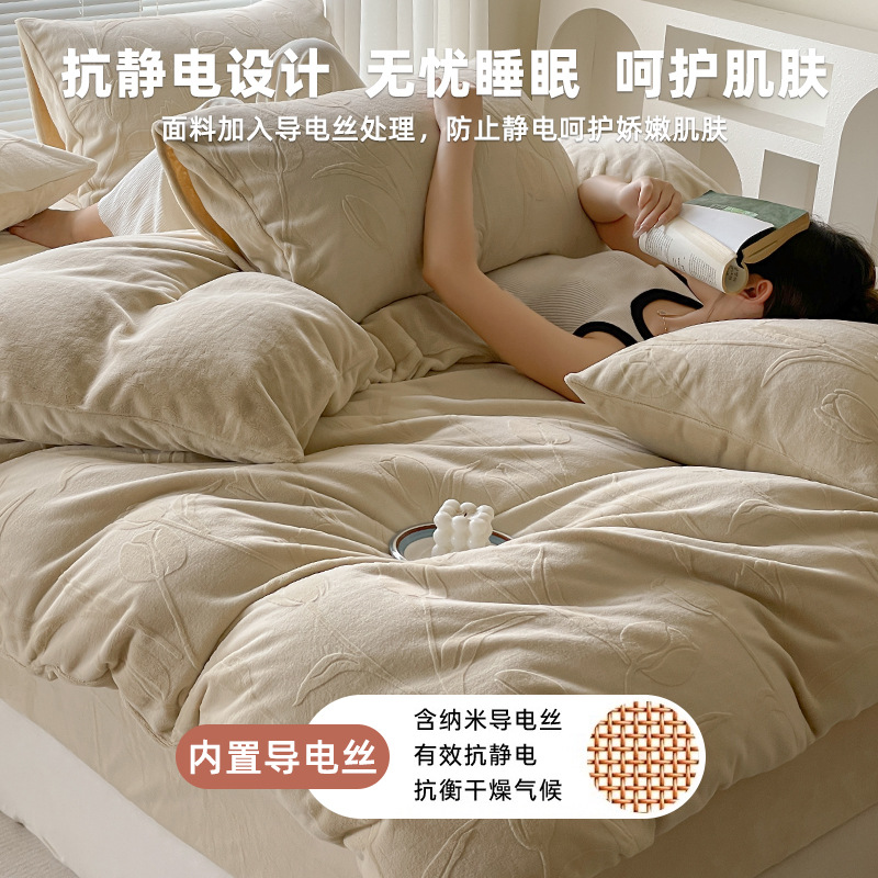 Otoño e invierno engrosado tallado cama de terciopelo de coral flanela colchón sábanas de cama cama de tres piezas