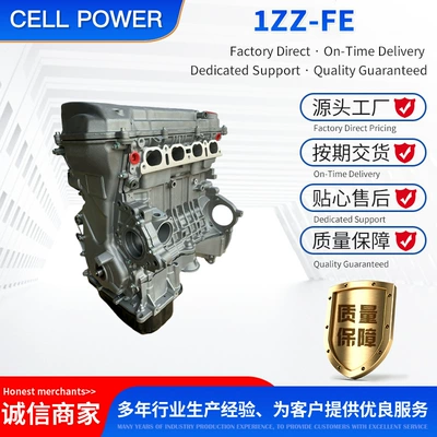 Cross-border 1ZZ-FE is compatible with Engine assembly