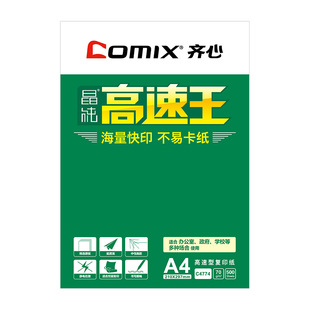 �R�� C4774-8 ������������ӡ��70�� A4 500��/�� �� 8���b