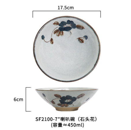 혼 bowl-SFA030
