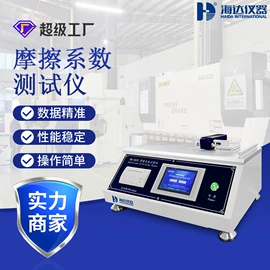 其他试验机;拉力试验机;高低温箱