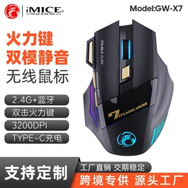 光电鼠标;键盘;键鼠套装