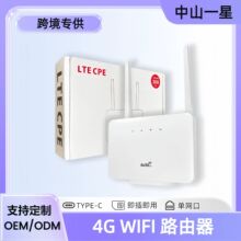 �����e4G·�����|�ρ��o���K��Pagbabahagi Wireless CPE Router
