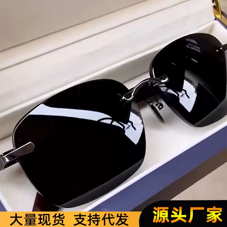 墨镜女防紫外线太阳镜高级感2025新款太阳镜无框切边时尚遮阳眼镜