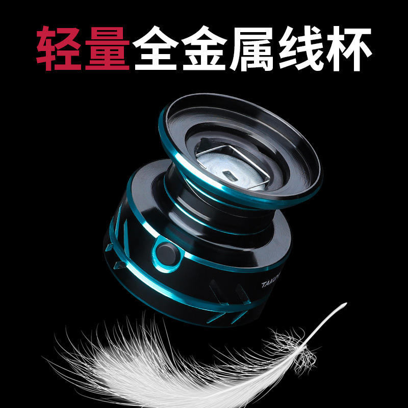 Metal fishing reel, spinning wheel, fishing reel, fishing reel, sea pole wheel, anchor fish wheel, long-range cast wheel, lure fish wheel, fishing gear wholesale