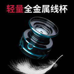 Metal fishing reel, spinning wheel, fishing reel, fishing reel, sea pole wheel, anchor fish wheel, long-range cast wheel, lure fish wheel, fishing gear wholesale