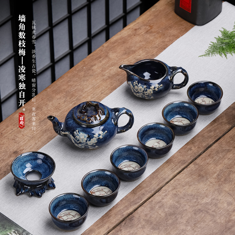 浮雕梅花功夫茶具套裝個性窯變釉雕花茶壺公道杯底帶圖送禮套裝