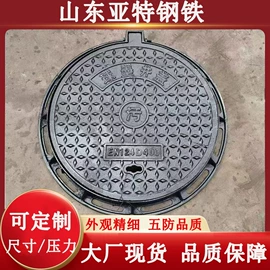 铸管;井盖;无缝管
