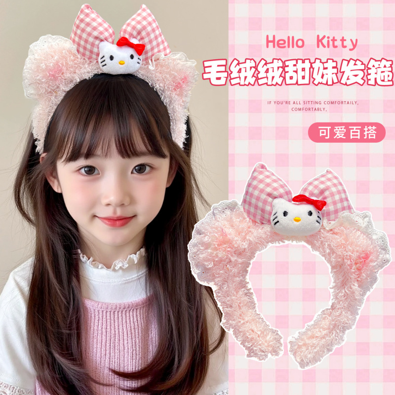 甜美可爱KT猫蝴蝶结毛绒发箍女秋冬拍照氛围感发卡高颅顶洗脸头箍|undefined