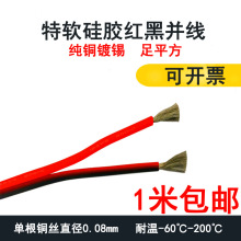 �t�ڹ��z�K���͸ߜ�2��о�ž���ܛ�pɫ�p��늾�14161820awg�^��