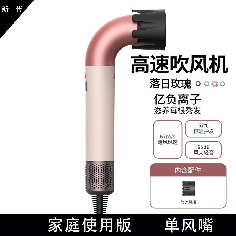 弯管吹风机强北HD18大功率高速吹风机大风力护发家用理发店电吹风|undefined