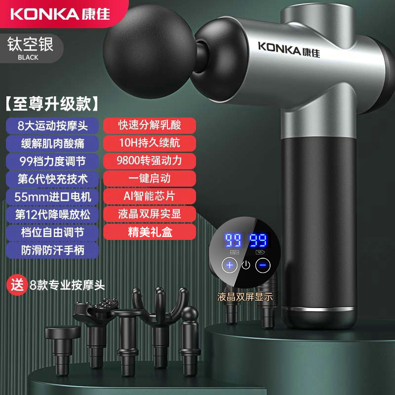 KONKA F5 pistola de fascia masajeador de músculos profundos LCD masaje eléctrico TikTok Master fitness fascia