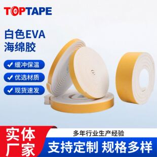 ��ճEVA���ކ����z����ɫ���Ƿ�ײ�\ݔ�p�𾏛_�T���ܷ�l���l
