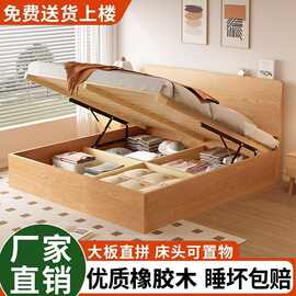 气压床储物床床双人1.8x2米侧开高箱床现代高箱收纳床1.2米储物床