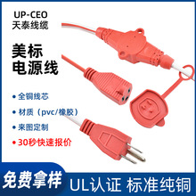 �羳SJT��ʽ��ĸ�D�Q���^�Դ����о��Ҏ�Դ����5-15R�������L��