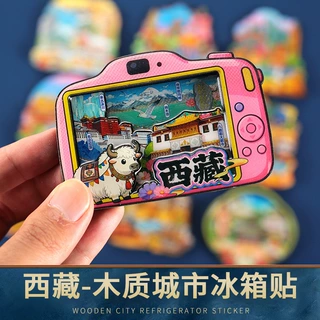 西藏拉萨布达拉宫文创木质国潮冰箱贴磁吸创意三层立体旅游纪念品
