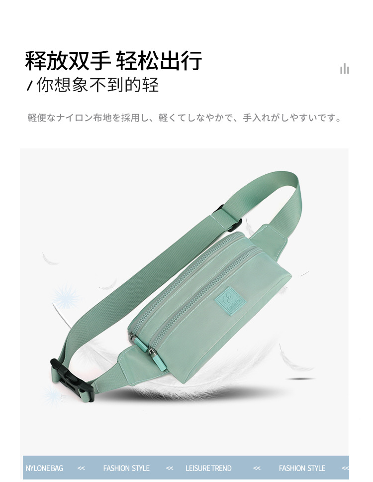 Women's fashionable and trendy waist bag, waterproof nylon crossbody bag, outdoor sports mobile phone waist bag, simple crossbody bag undefined