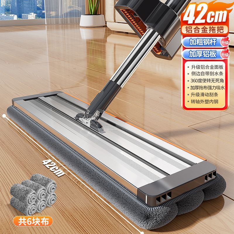알루미늄 합금 패널 [42CM] + 천 6개