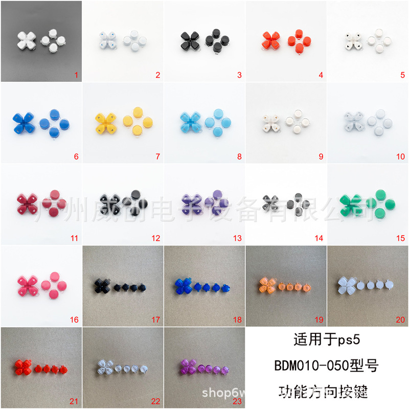 Suitable for Ps5 Controller Function Direction Buttons Repair Replacement Parts Cross Keys Abxy Buttons DIY Bdm Suitable for Ps5 Controller Function Direction Buttons Repair Replacement Parts Cross Keys Abxy Buttons DIY Bdm