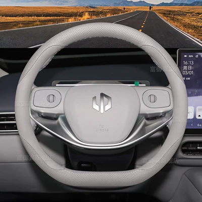 2026 Leapmotor A10 Steering Wheel Steering wheel cover - oatmeal-gray-set-type-ultra-thin-style-default