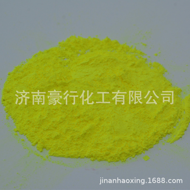 荧光柠檬黄