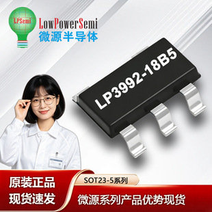 LP3992-18B5F ΢Դ SOT23-5���b 1.9-5.2Vݔ�� 1.8V 30mA����оƬ