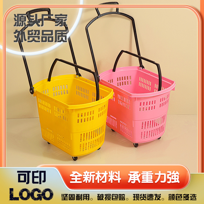 supermarket shopping basket trolley with wheels portable shopping basket with wheels plastic large supermarket snack shopping basket