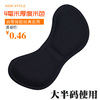 Sponge heel sticker, invisible wear-resistant stickers high heels, increased thickness