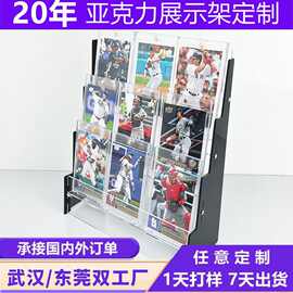 亚克力卡牌展示架定制透明收纳咕卡游戏动漫卡片陈列架多层阶梯架