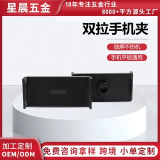 批发懒人支架手机夹软管直播支架双拉平板夹子适用ipad平板手机夹