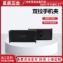 直播双拉夹子ipad手机夹