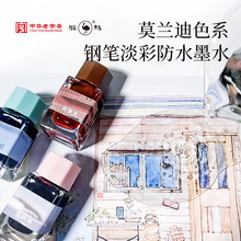 �r�B��īīˮĪ�m��24ɫ18ml��ˮ��ɫīˮ䓹P��������~�Tɫ�L��
