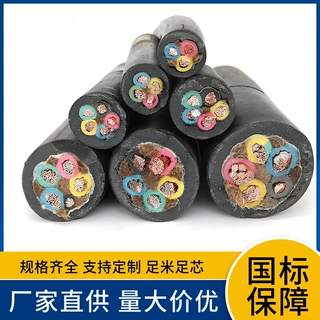 定制国标焊钳专用电缆YH/YHF1/2/3/4芯95/120平方橡套电焊机电缆
