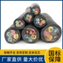 定制橡套平方120电缆