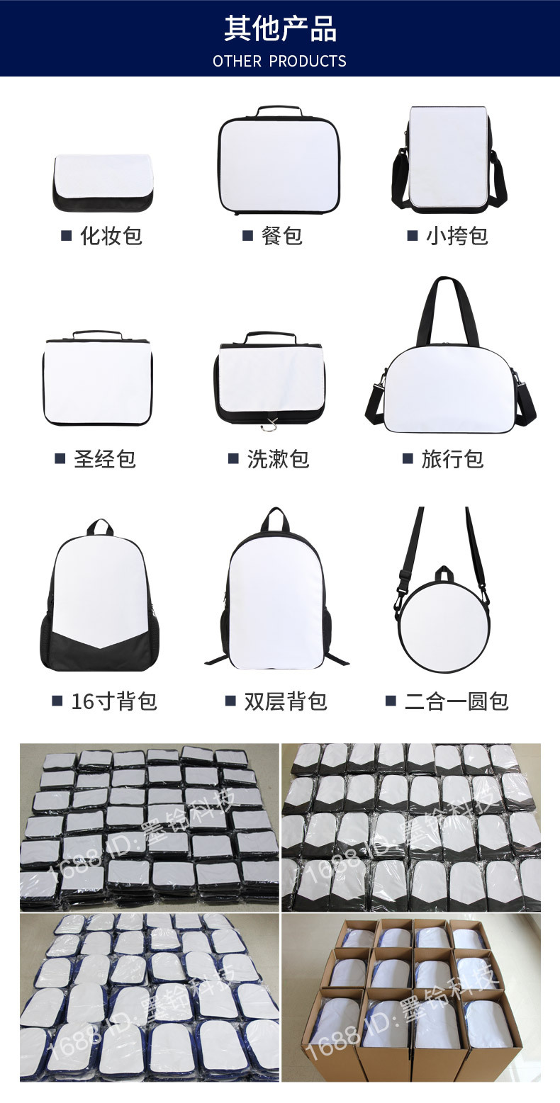 黑色中挎包（墨铃）_07