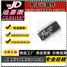 LTC3850GN -1 -2 LTC3827EG LTC1546IG LTC38�µϱ�������ͨоƬ