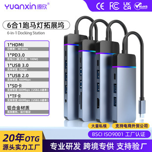 �羳�F؛type-c�Uչ�]usb hub������6��1�ſ����R����չ�]�˺�һ