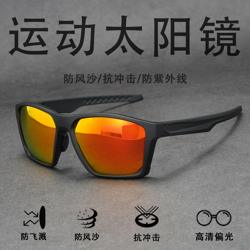 Colorful Sunglasses for Fishing, Outdoor Activities, Marathon, Polarized Sunglasses, Mountaineering, Hiking, Sports, Travel, Driving