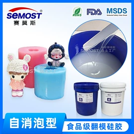 硅橡胶;日用橡胶;其他合成橡胶